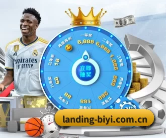 landing-biyi.com.cn APP 深度功能