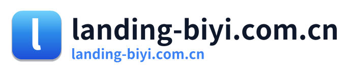 landing-biyi.com.cn Logo